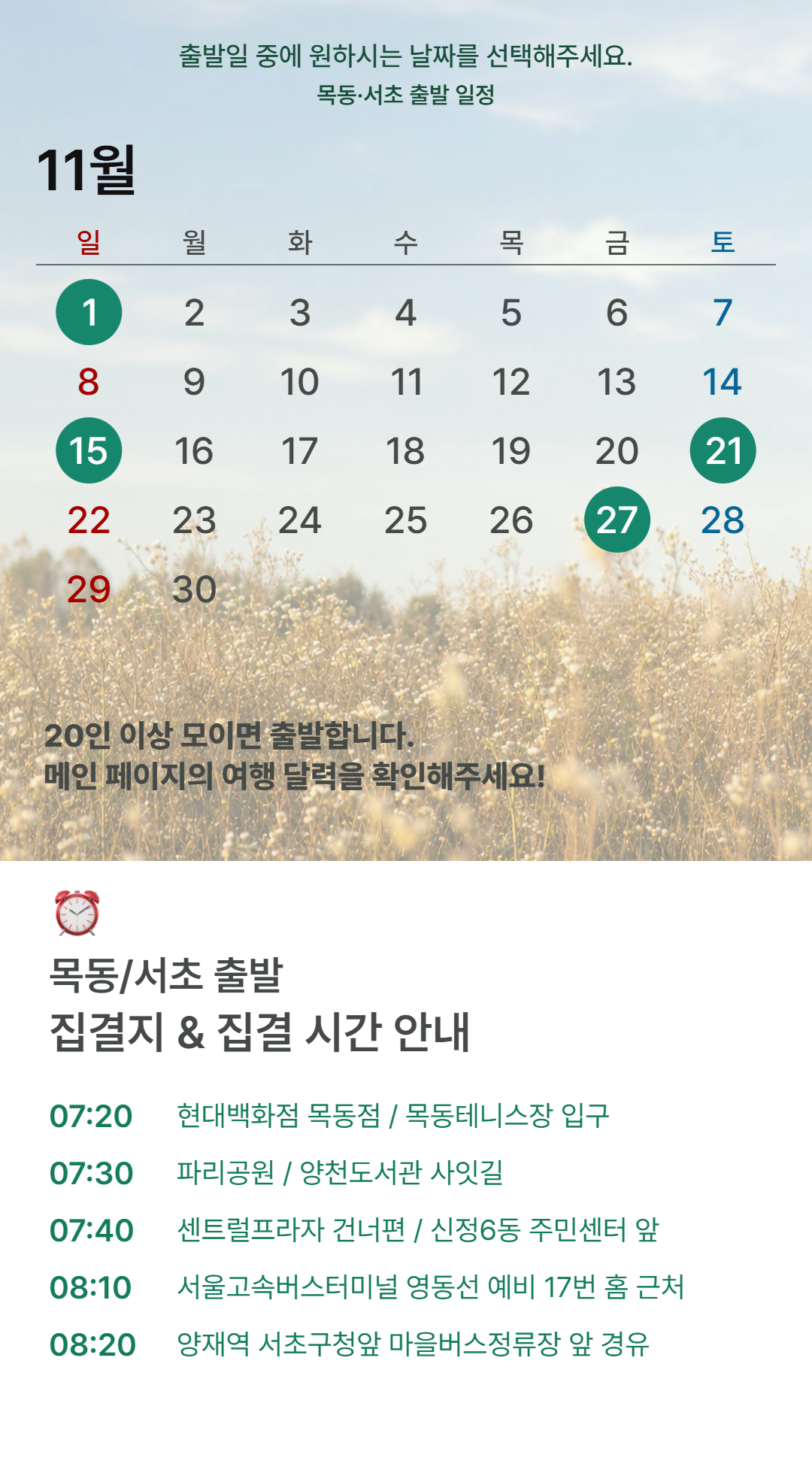 상품 상세 이미지 2