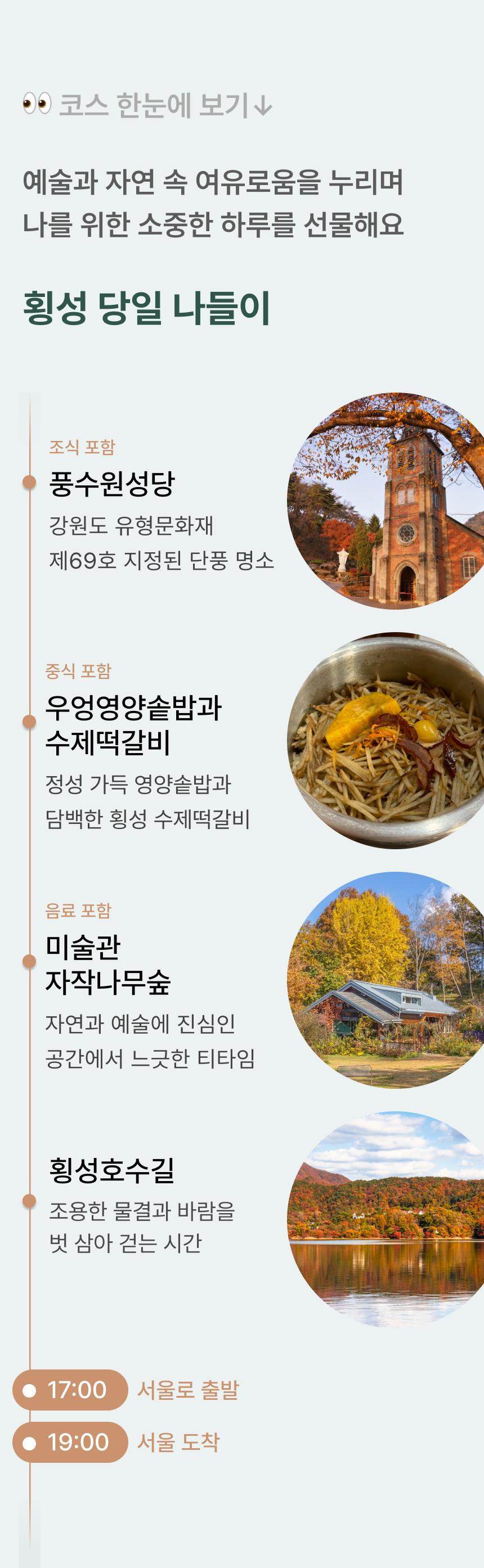 상품 상세 이미지 1
