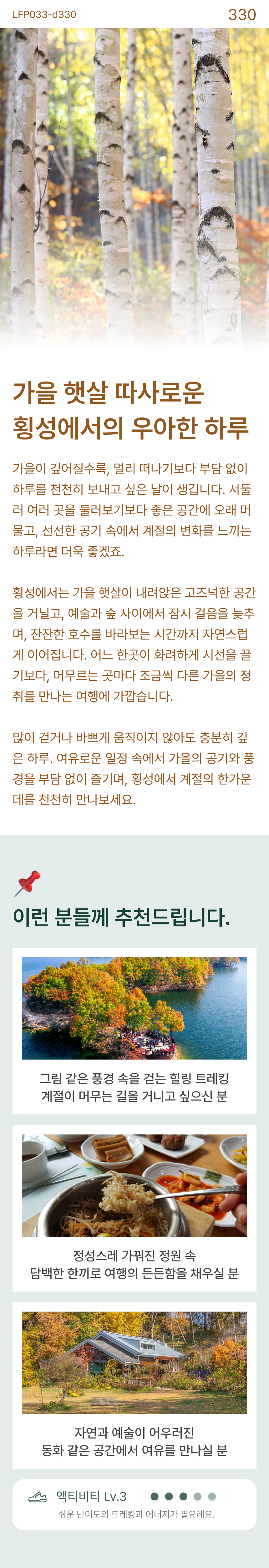 상품 상세 이미지 0