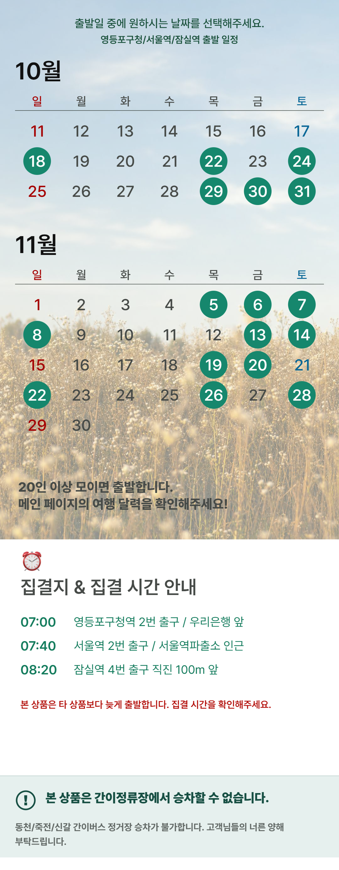 상품 상세 이미지 1