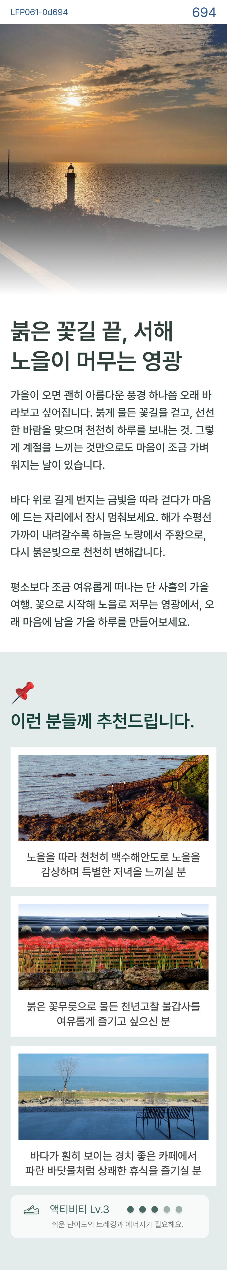 상품 상세 이미지 0
