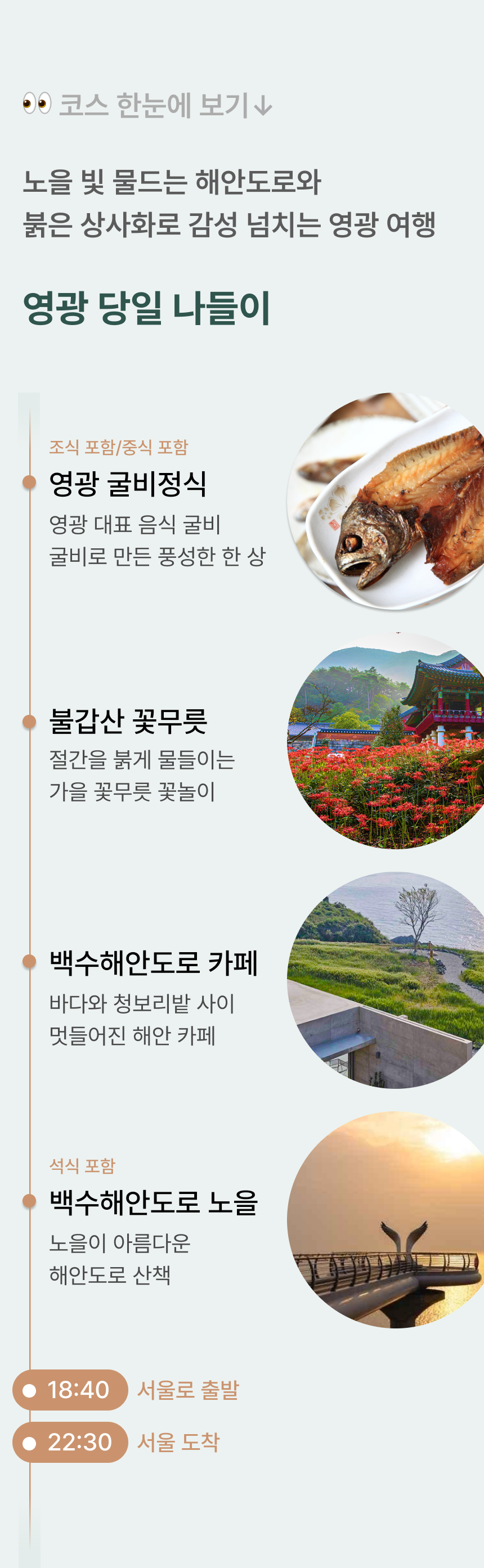 상품 상세 이미지 1