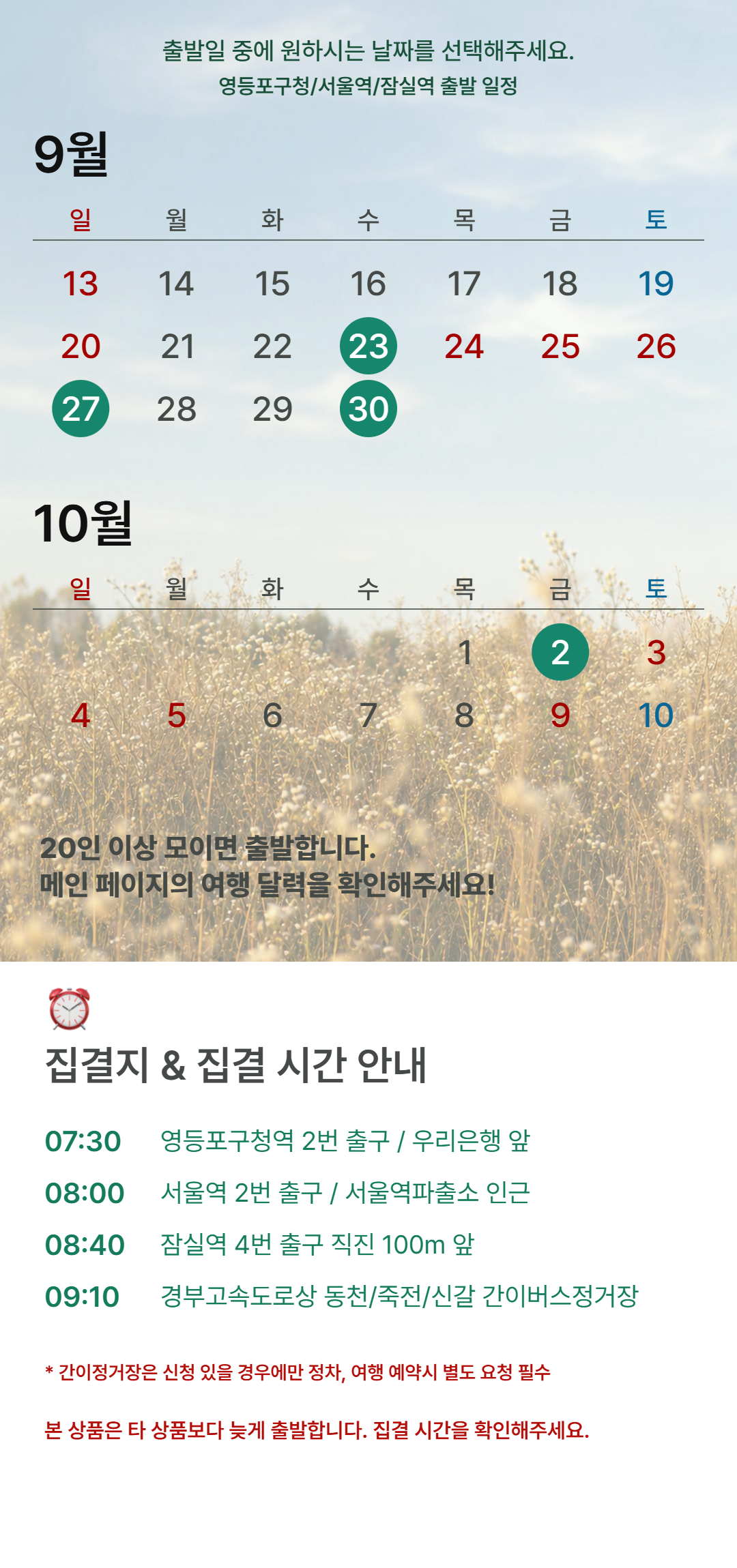 상품 상세 이미지 2