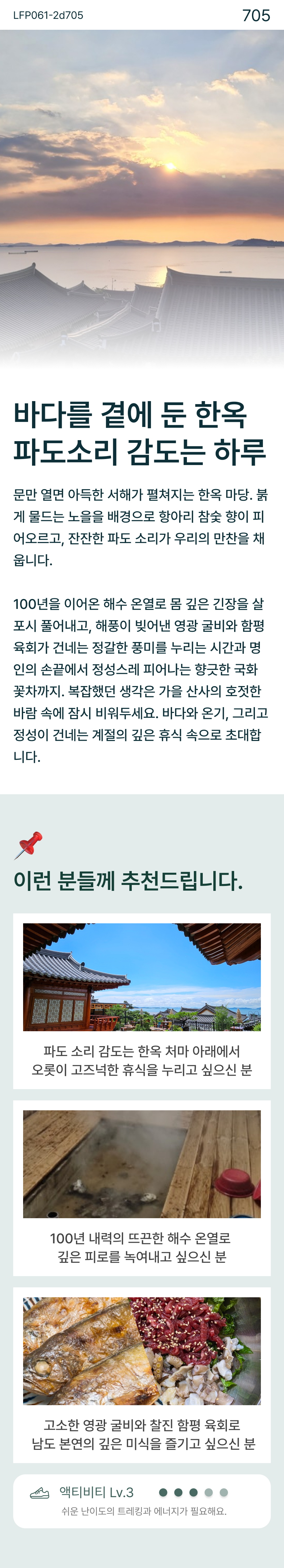 상품 상세 이미지 0