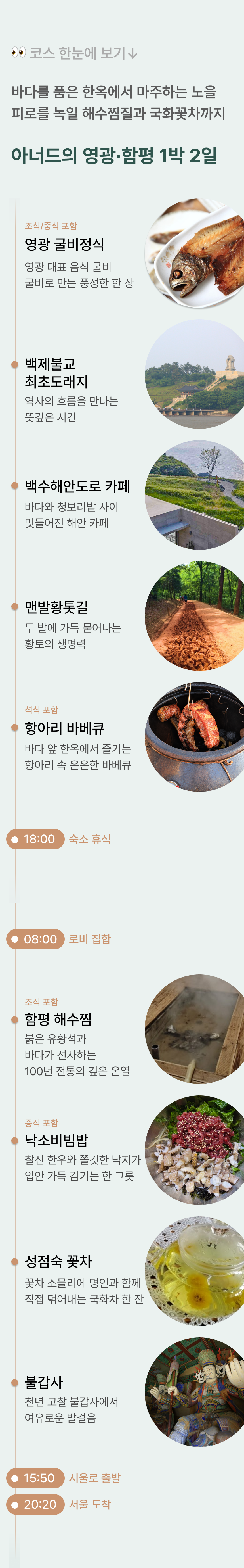 상품 상세 이미지 2