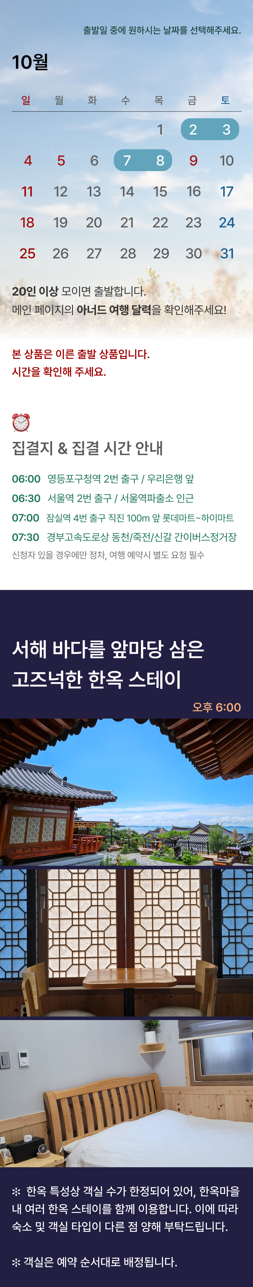 상품 상세 이미지 1