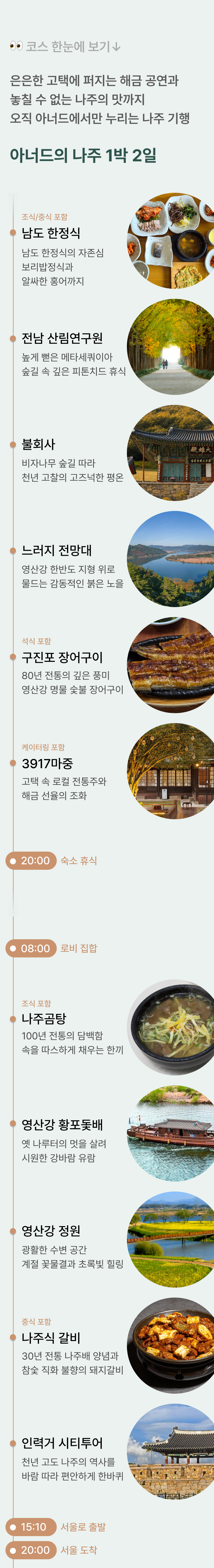 상품 상세 이미지 2