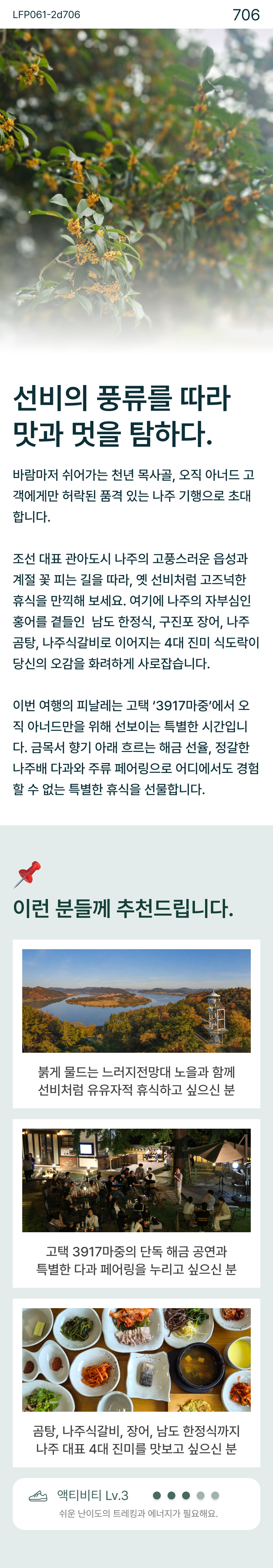 상품 상세 이미지 0