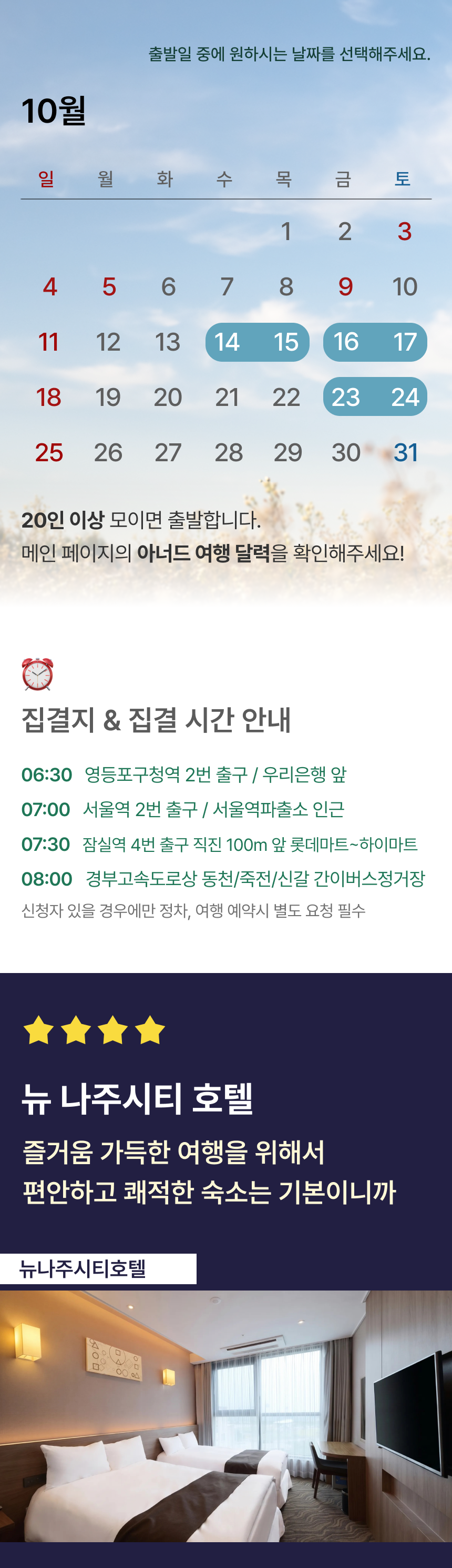 상품 상세 이미지 1