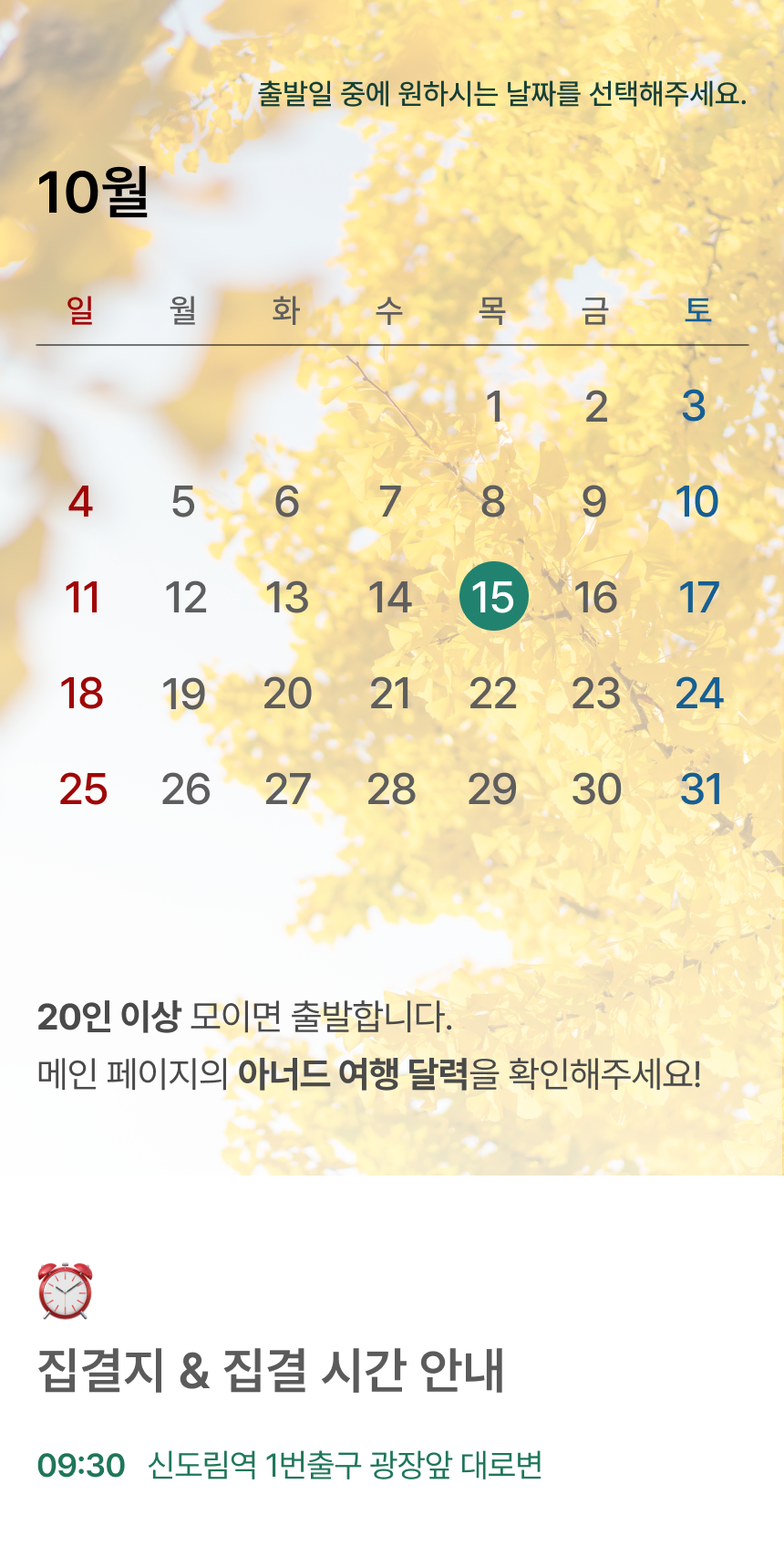 상품 상세 이미지 1