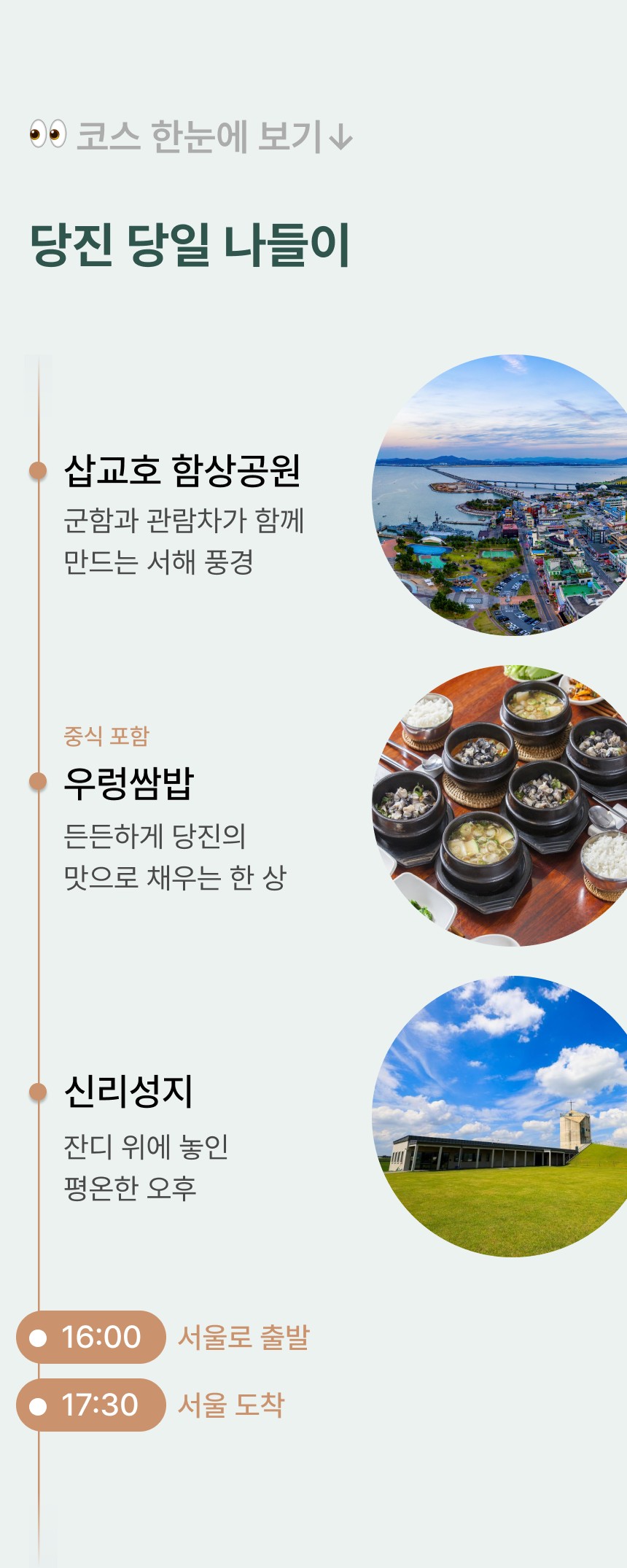 상품 상세 이미지 2