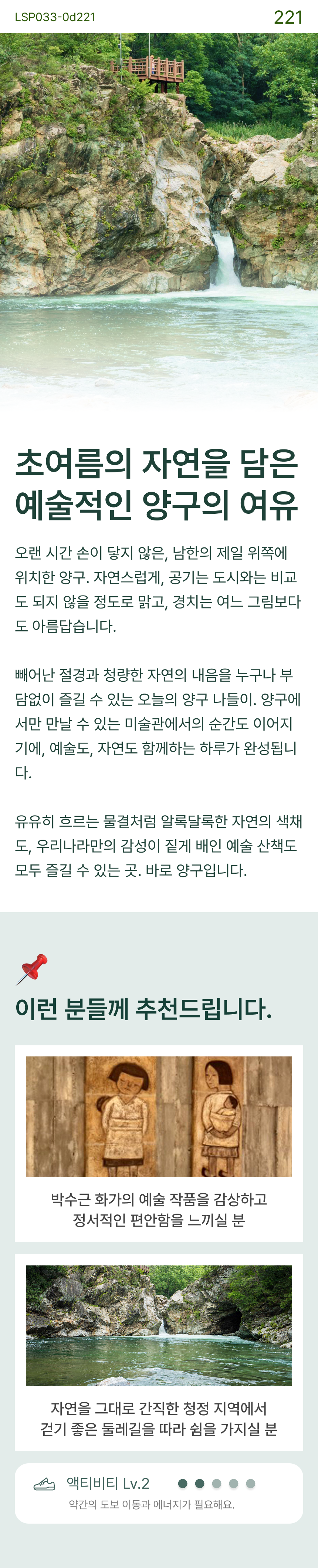 상품 상세 이미지 0