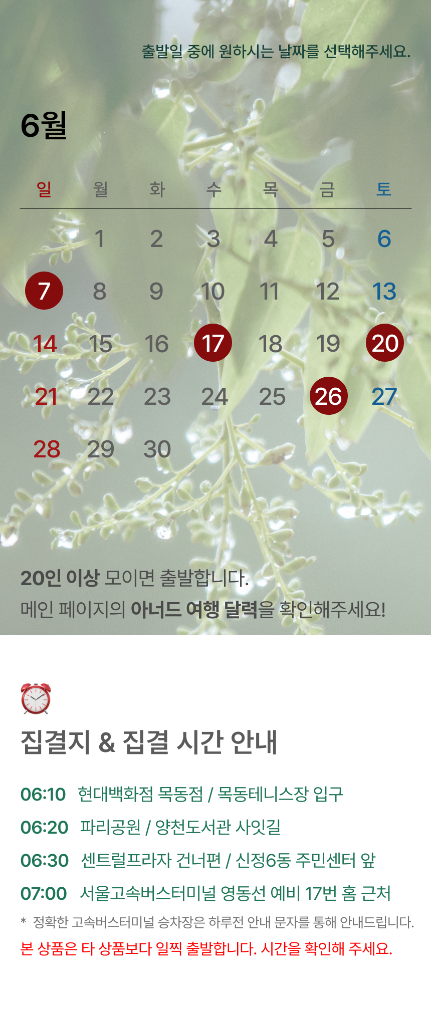 상품 상세 이미지 1