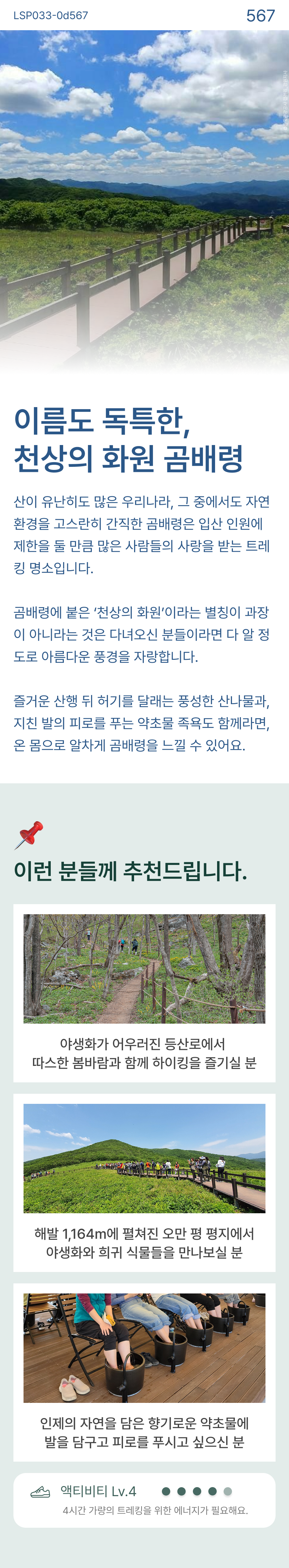 상품 상세 이미지 0