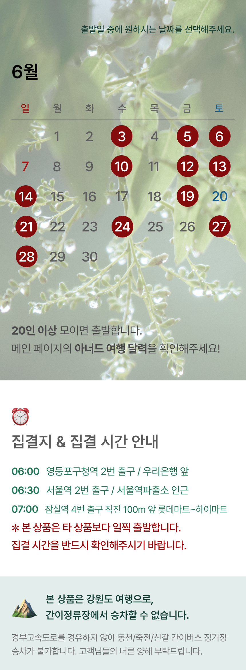 상품 상세 이미지 1