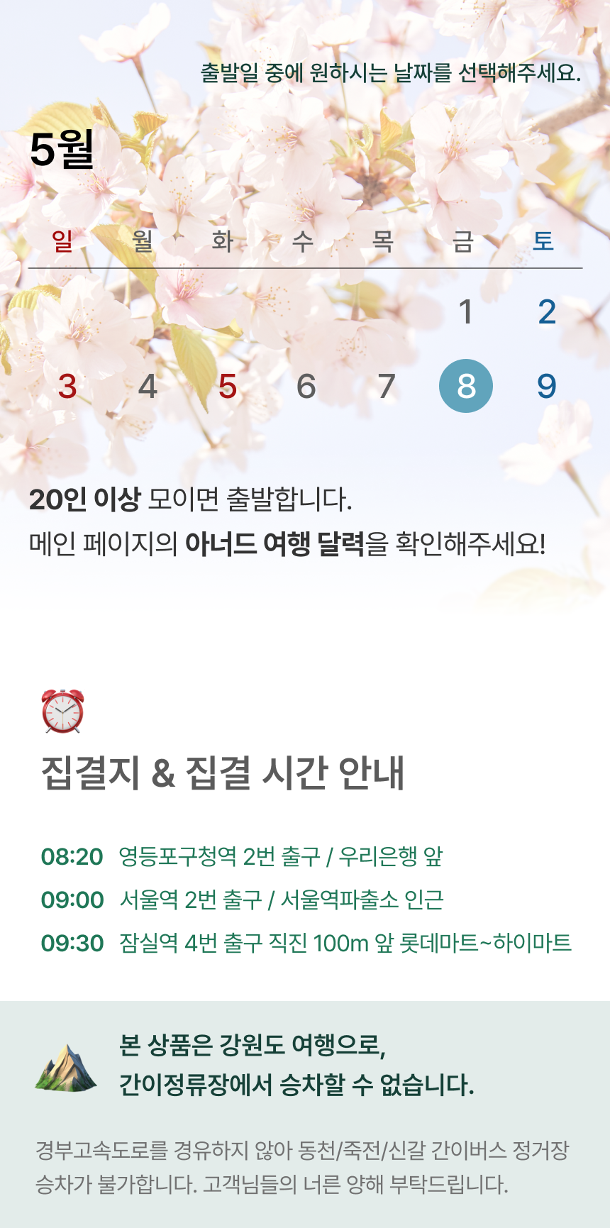 상품 상세 이미지 1