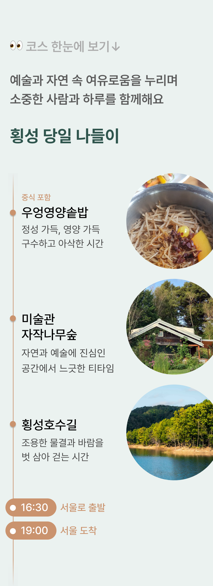 상품 상세 이미지 2