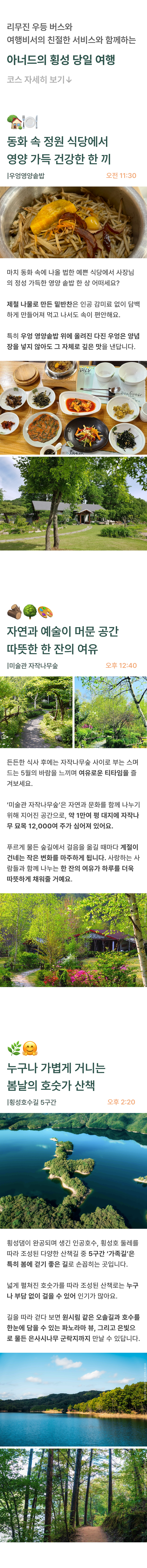 상품 상세 이미지 3