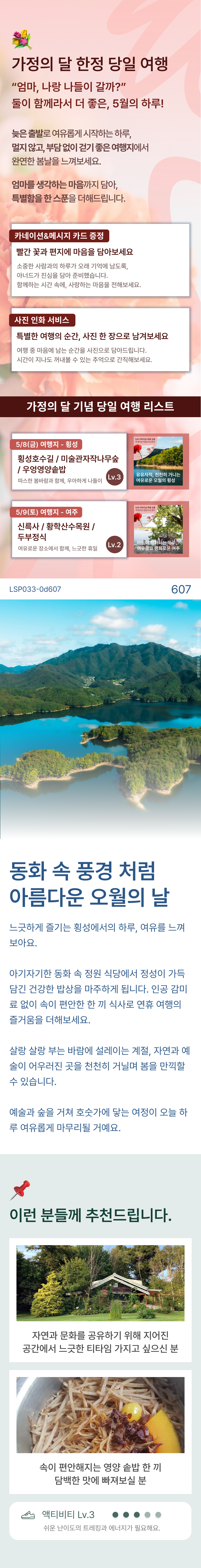 상품 상세 이미지 0
