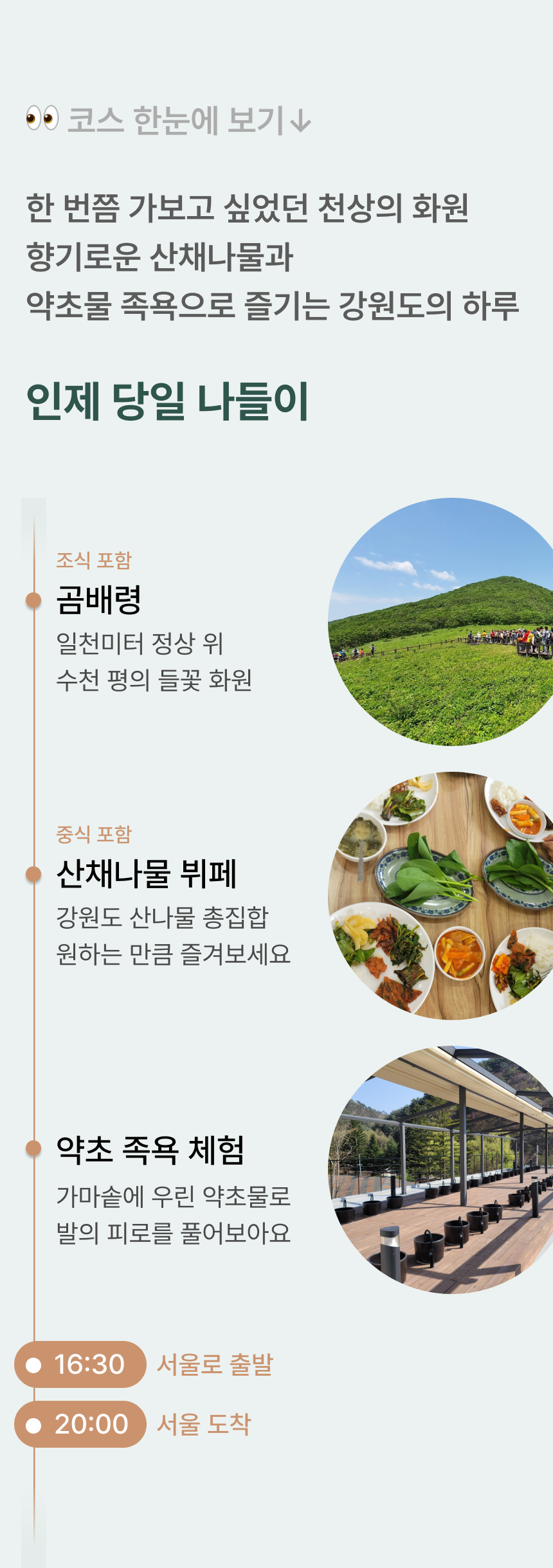 상품 상세 이미지 2
