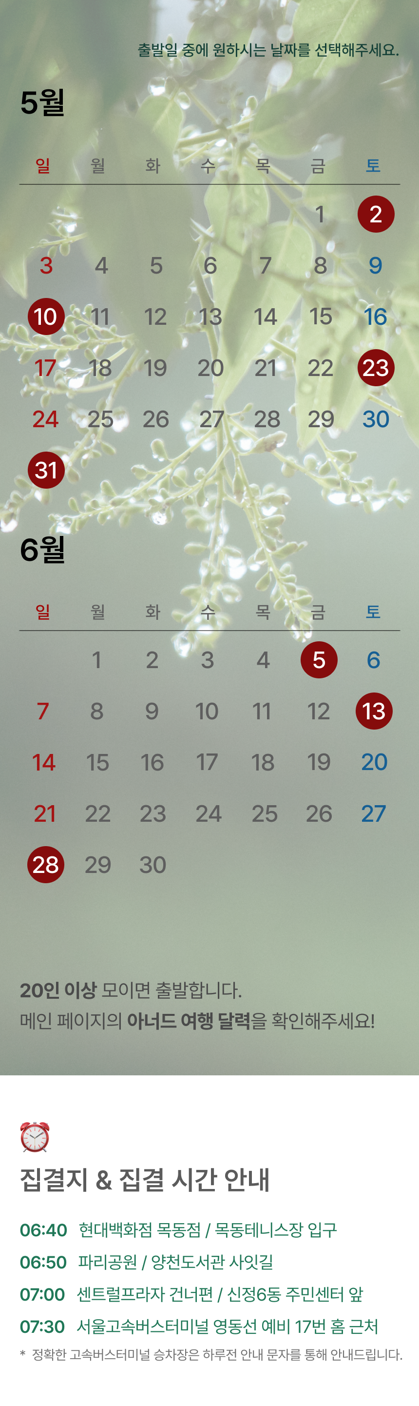 상품 상세 이미지 1