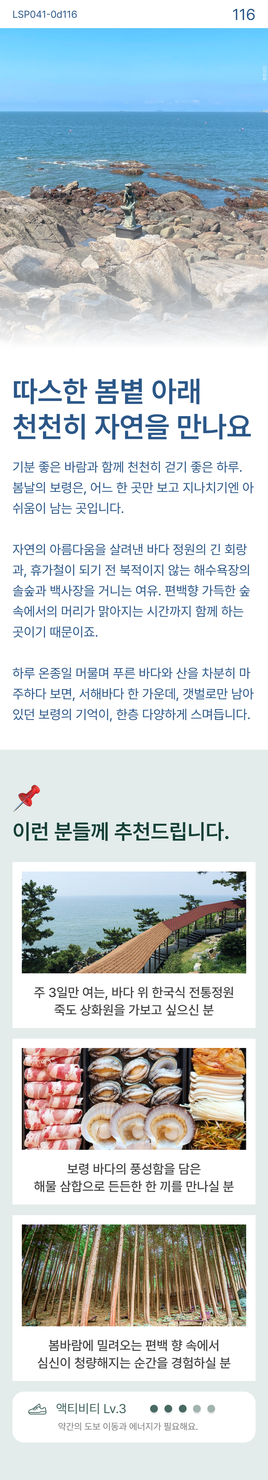 상품 상세 이미지 0
