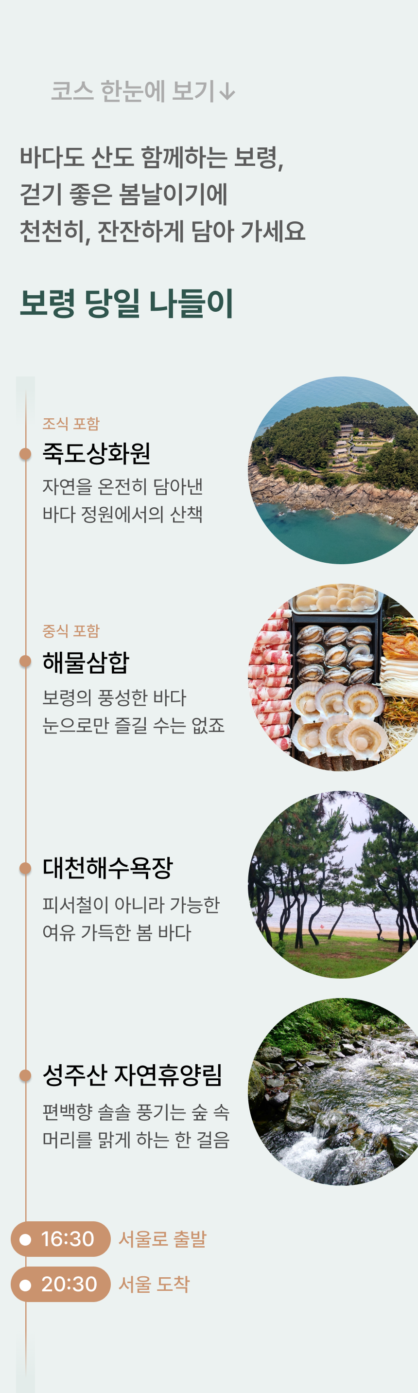 상품 상세 이미지 2