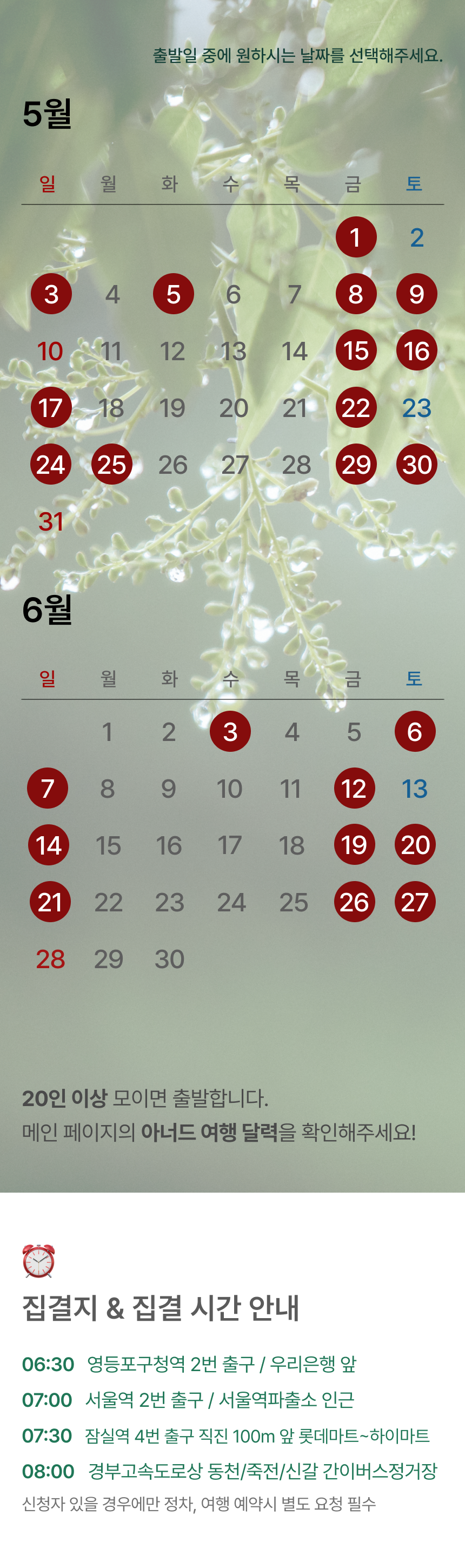 상품 상세 이미지 1