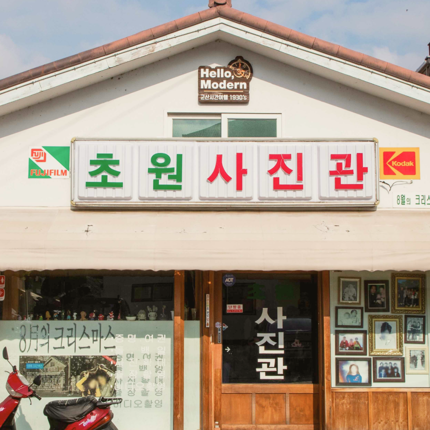 [서천] 서해맛기행/주꾸미샤브샤브/마량리 동백나무숲/장항스카이워크/군산근대화거리