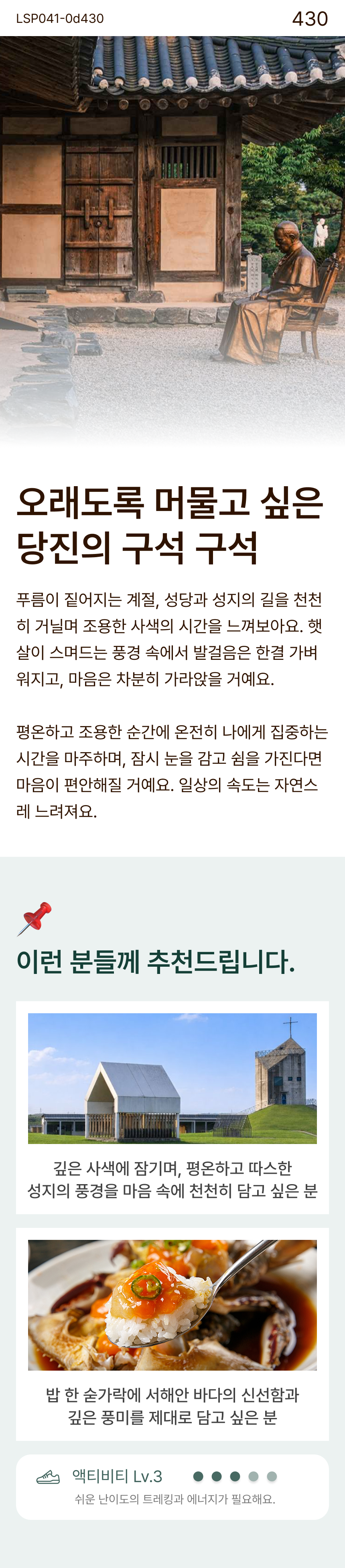 상품 상세 이미지 0