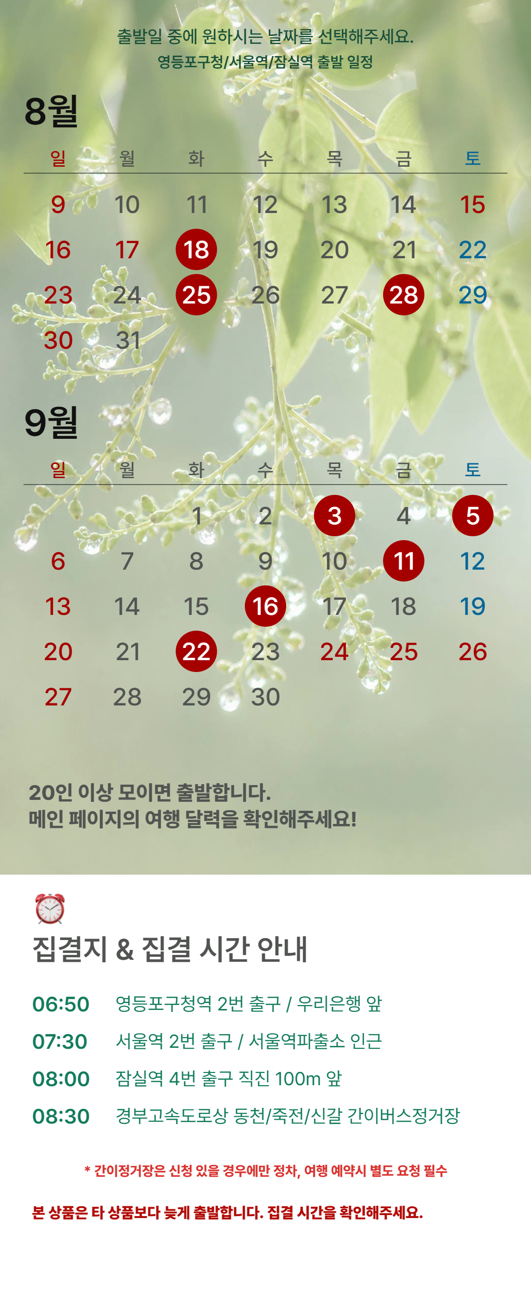 상품 상세 이미지 1