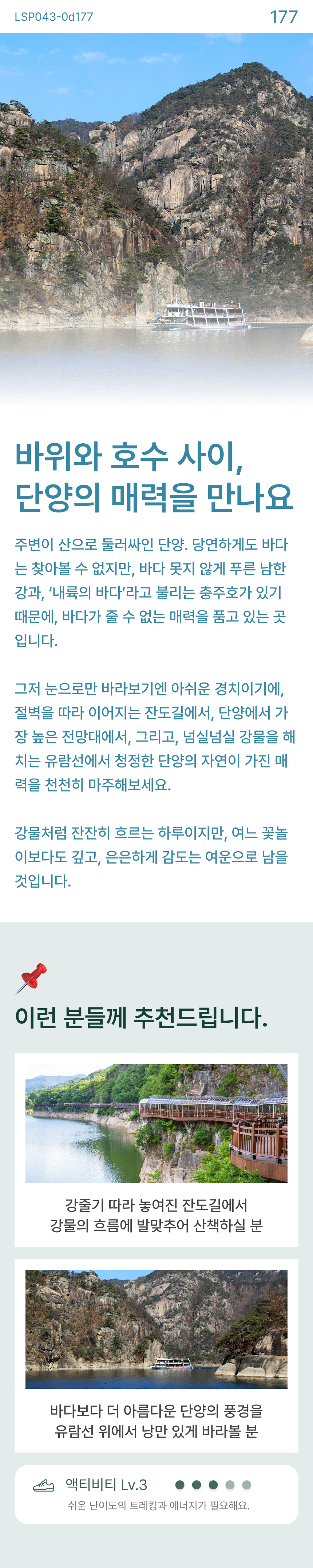 상품 상세 이미지 0