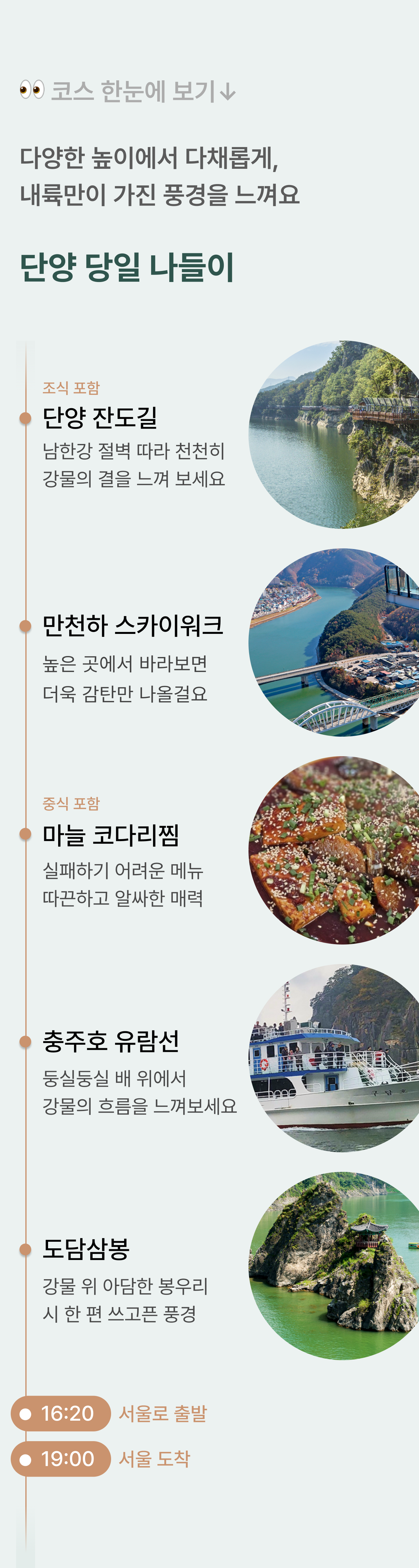 상품 상세 이미지 2