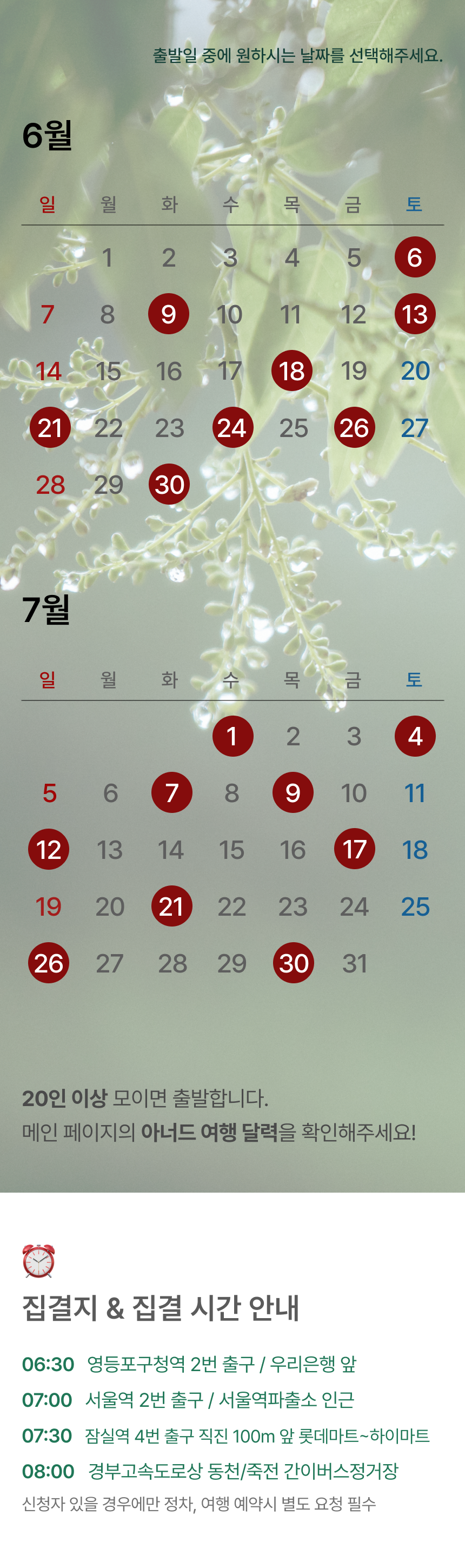 상품 상세 이미지 1