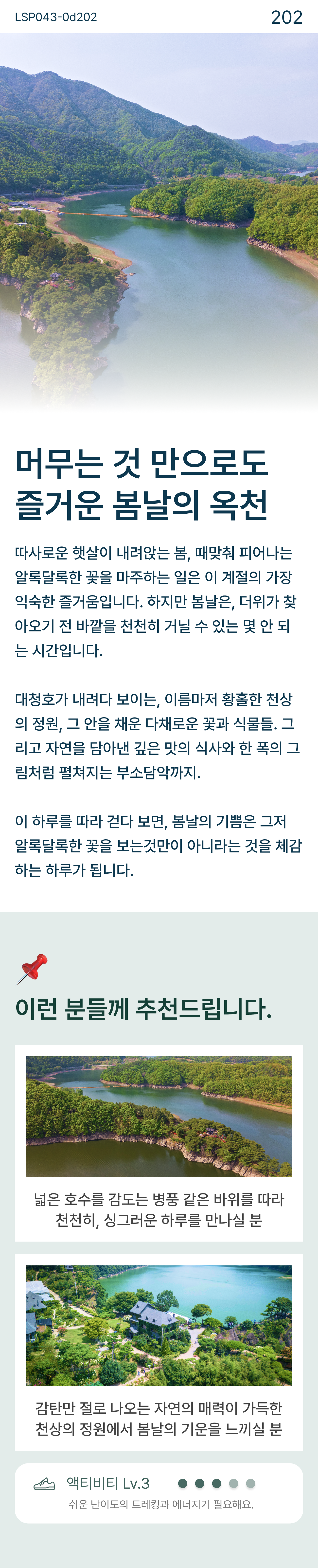 상품 상세 이미지 0