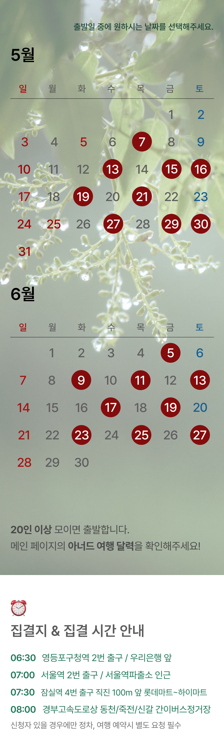 상품 상세 이미지 1