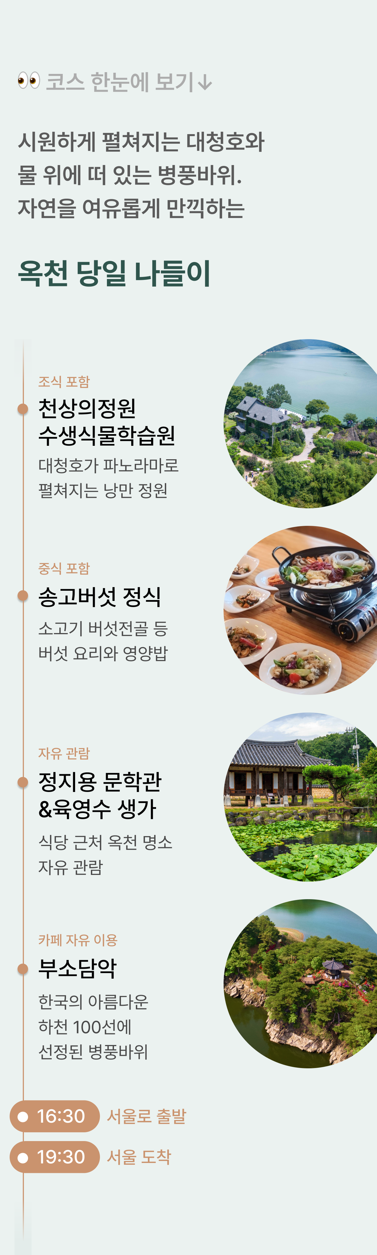 상품 상세 이미지 2