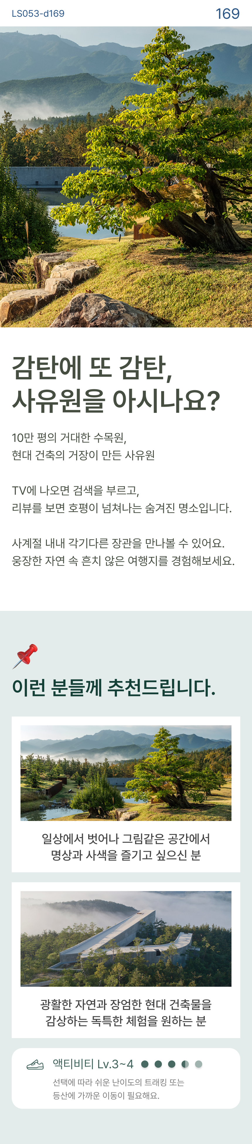 상품 상세 이미지 0