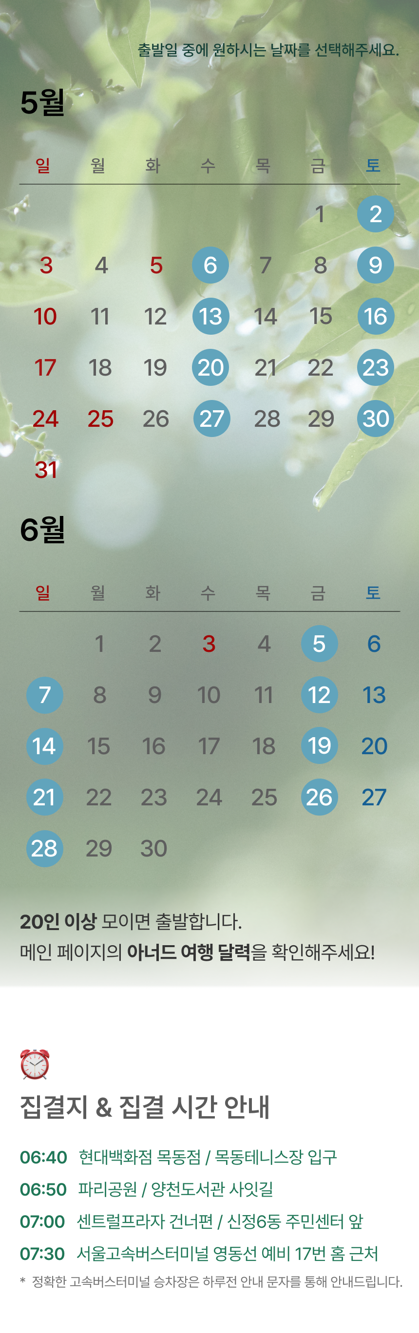 상품 상세 이미지 1