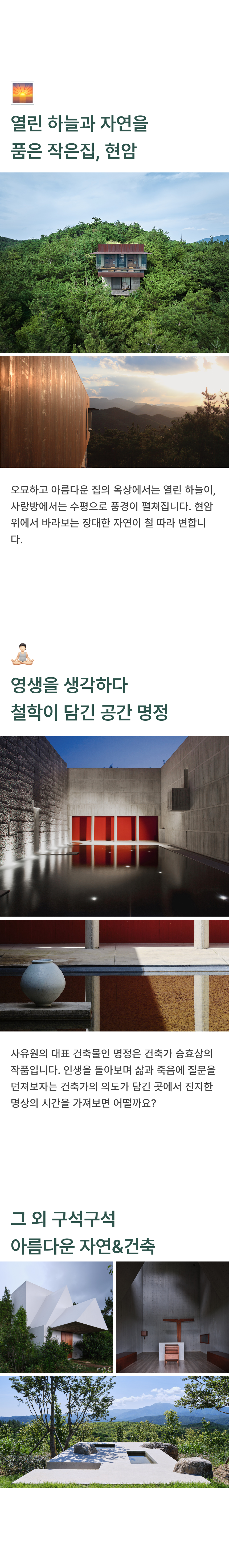 상품 상세 이미지 4