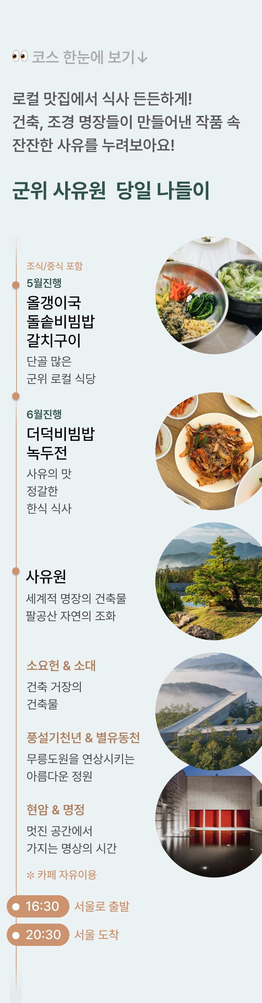 상품 상세 이미지 2