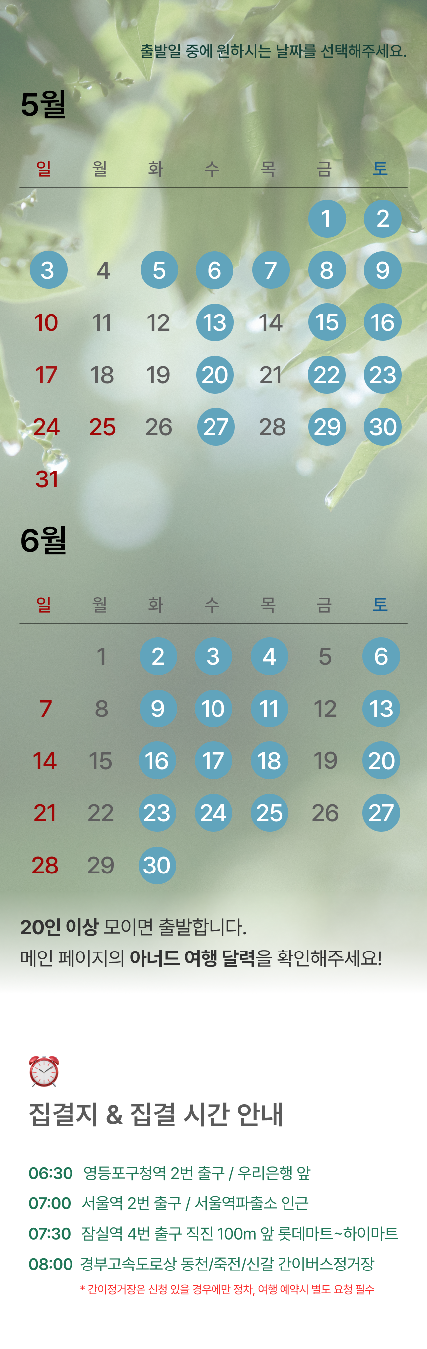 상품 상세 이미지 1
