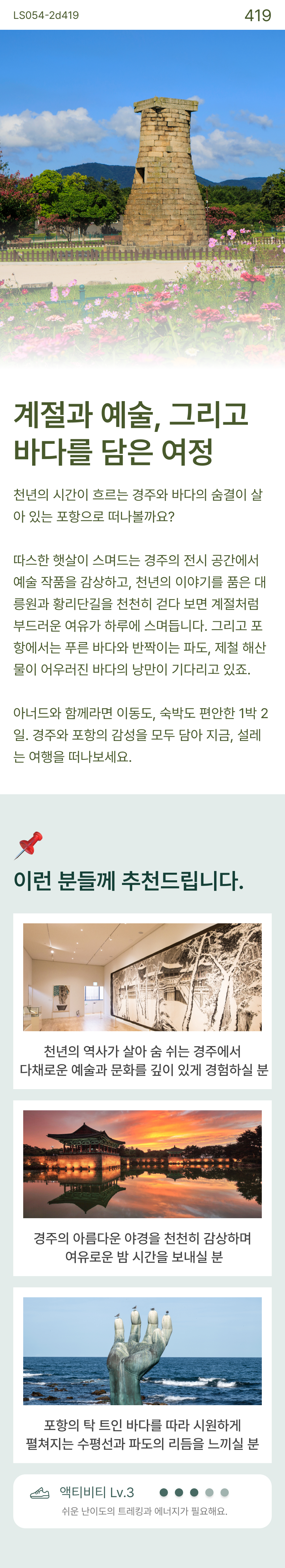상품 상세 이미지 0