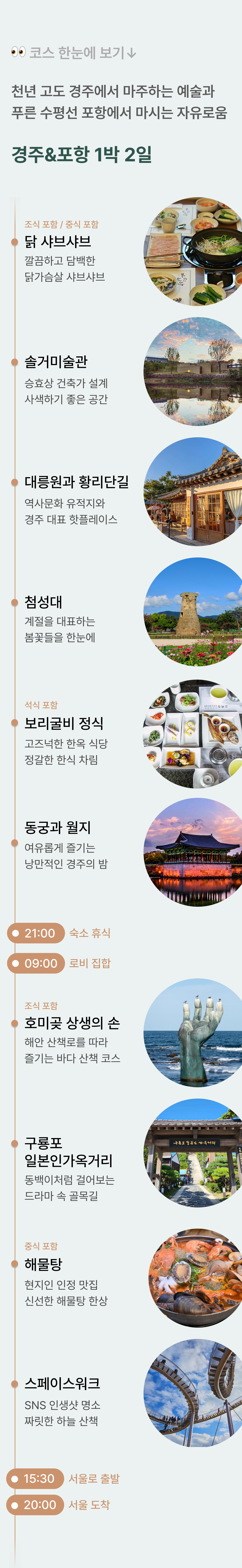 상품 상세 이미지 2