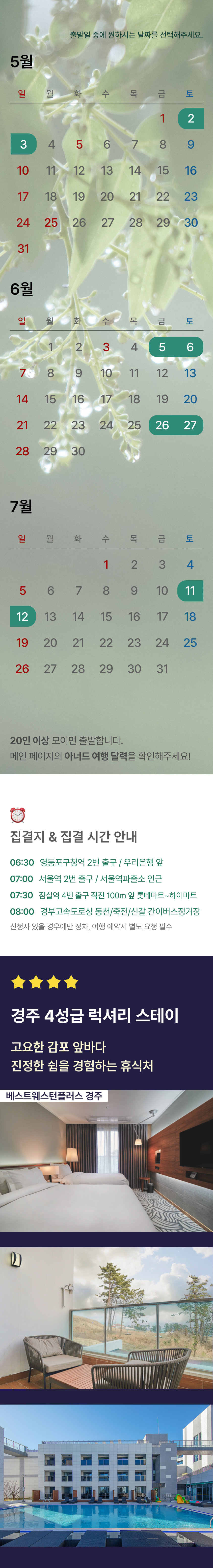 상품 상세 이미지 1