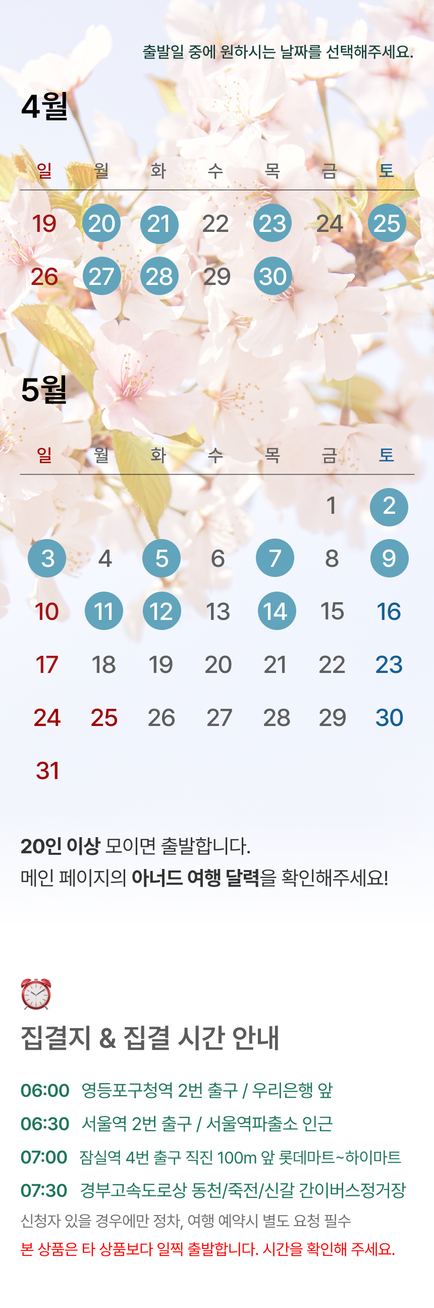 상품 상세 이미지 1