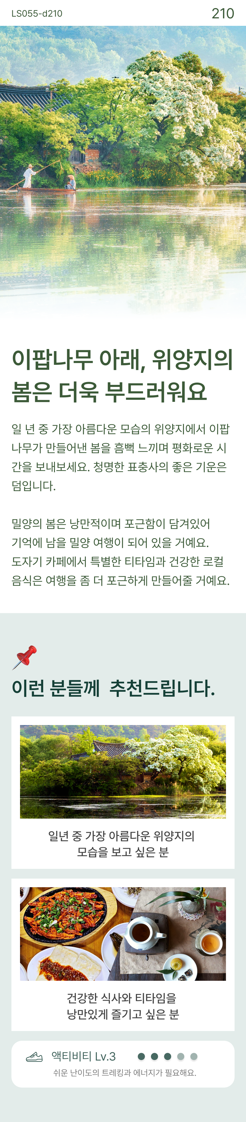 상품 상세 이미지 0