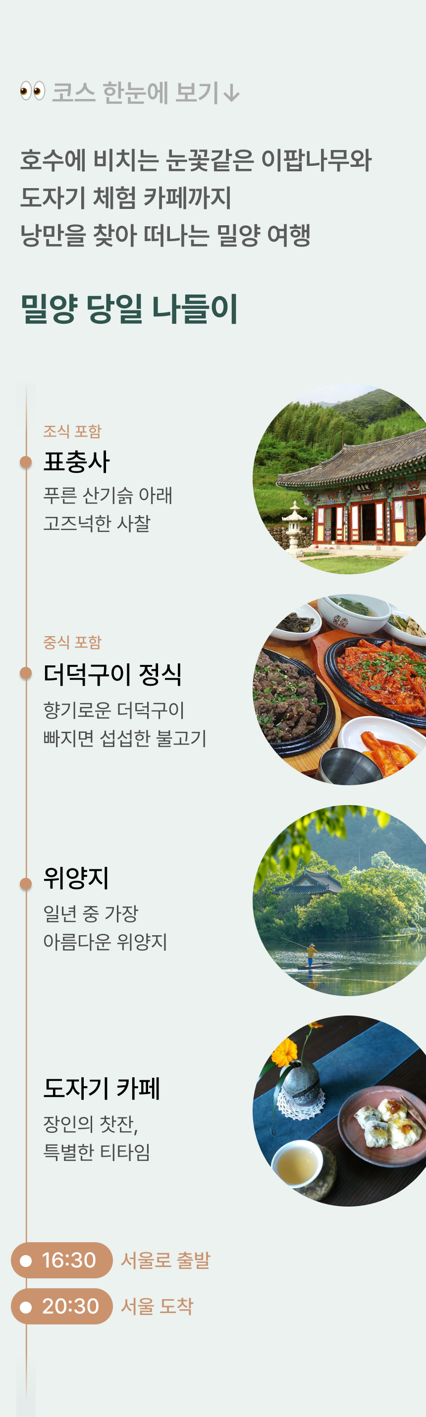 상품 상세 이미지 2