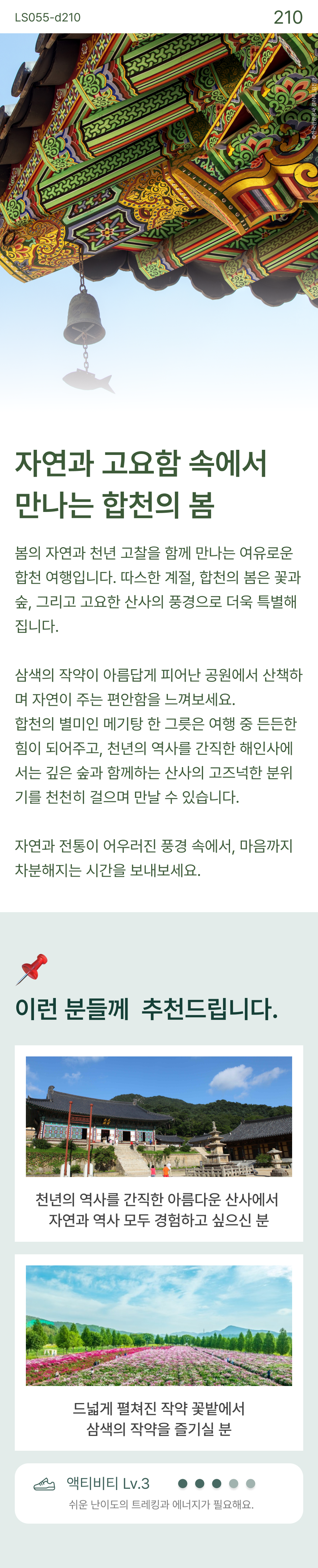 상품 상세 이미지 0
