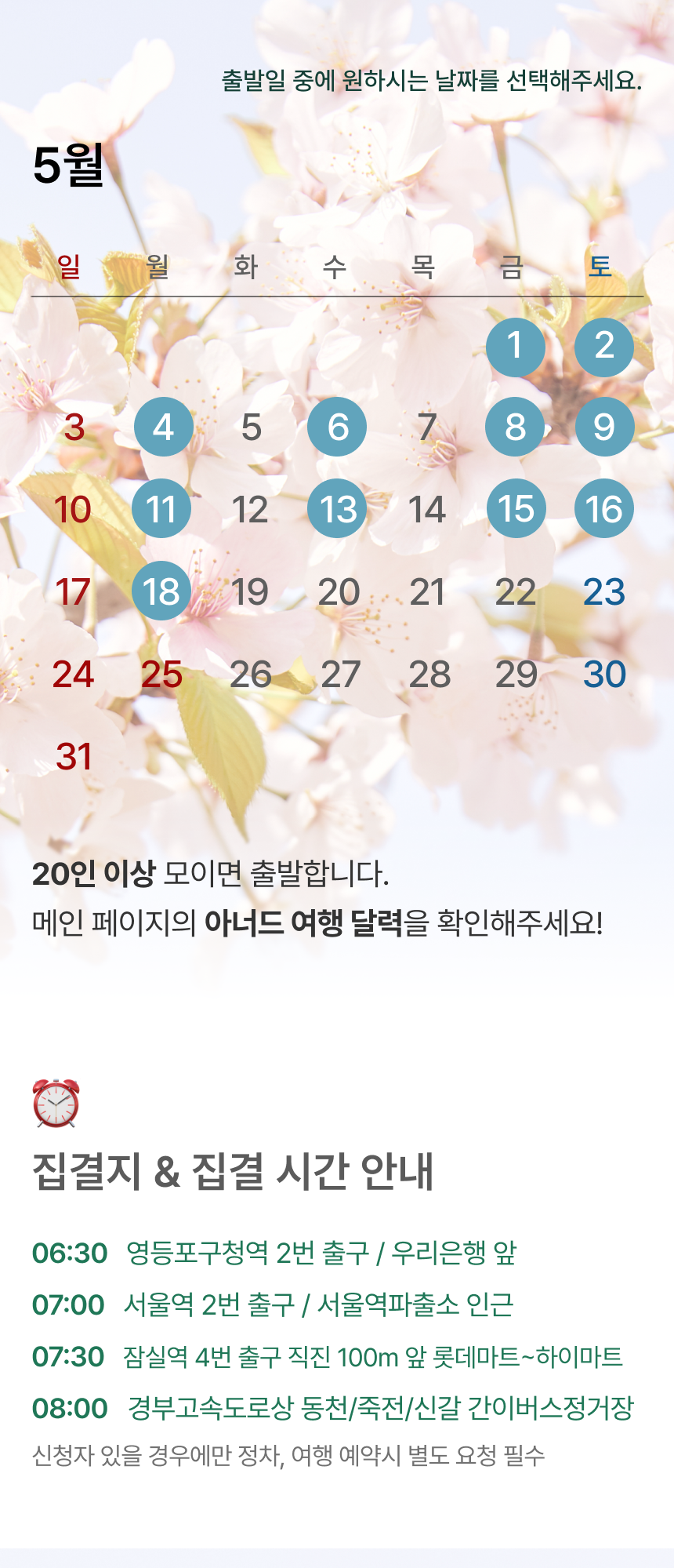 상품 상세 이미지 1